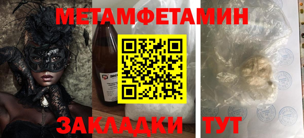 АМФЕТАМИН VHQ Ливны