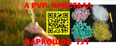 соль ск Жуковский