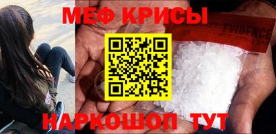 мескалин Заводоуковск
