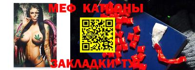 MESCALINE Заволжье