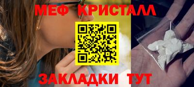 мескалин Заводоуковск
