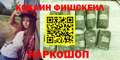 мескалин Заводоуковск
