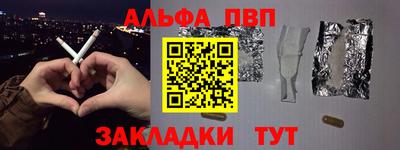 мескалин Заводоуковск