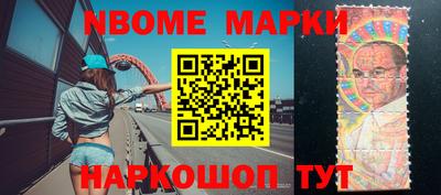соль ск Жуковский