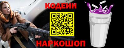 мескалин Заводоуковск