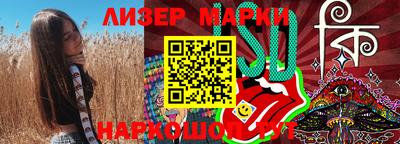 MESCALINE Заволжье