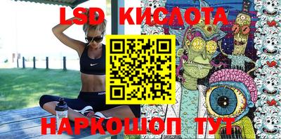 соль ск Жуковский