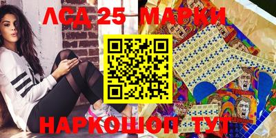 мескалин Заводоуковск
