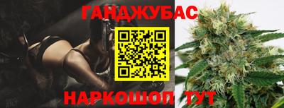 мескалин Заводоуковск