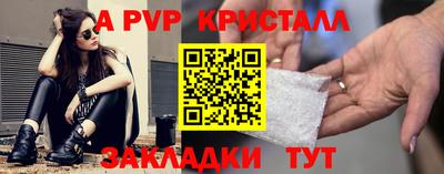 MESCALINE Заволжье