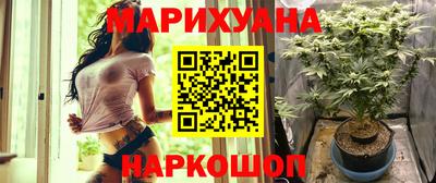 соль ск Жуковский