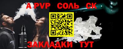 мескалин Заводоуковск