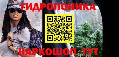 мескалин Заводоуковск