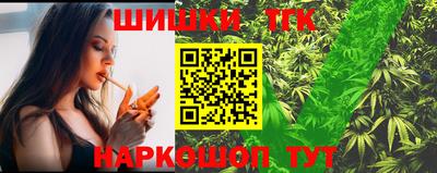 соль ск Жуковский