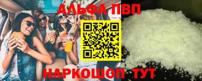 соль ск Жуковский