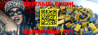 MESCALINE Заволжье