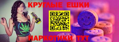 соль ск Жуковский