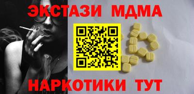 MESCALINE Заволжье