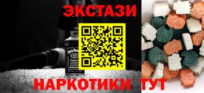 соль ск Жуковский