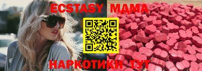мескалин Заводоуковск