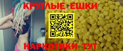 MESCALINE Заволжье