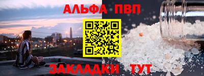 соль ск Жуковский