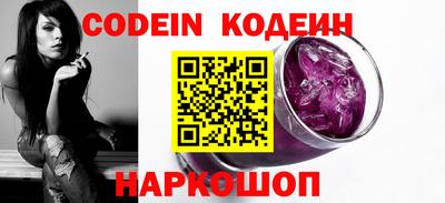 MESCALINE Заволжье