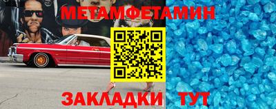 мескалин Заводоуковск