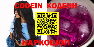 MESCALINE Заволжье
