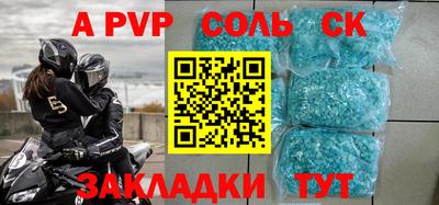 мескалин Заводоуковск