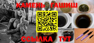 мескалин Заводоуковск