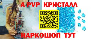 MESCALINE Заволжье