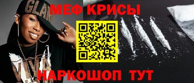 соль ск Жуковский