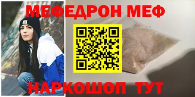 мескалин Заводоуковск