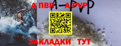 соль ск Жуковский