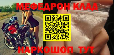 MESCALINE Заволжье