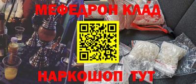 мескалин Заводоуковск