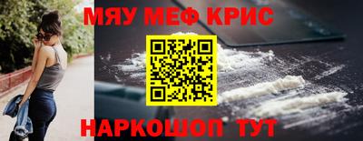MESCALINE Заволжье