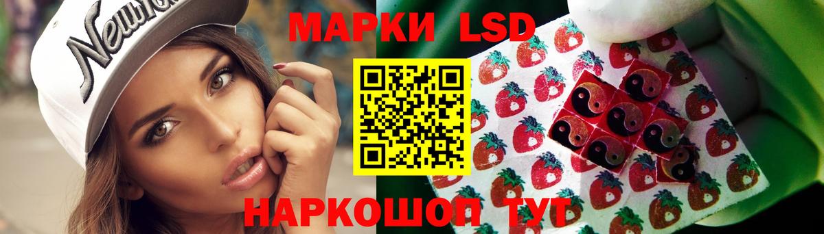 LSD-25 экстази кислота  Лсд 25 экстази кислота  Вход с VPN  Ливны 