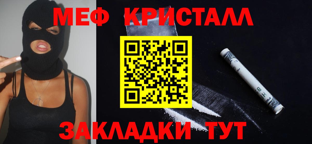COCAIN  Ливны  ТГК  Гашиш  МЕФ кристаллы  Вход с VPN  Конопля  LSD-25 