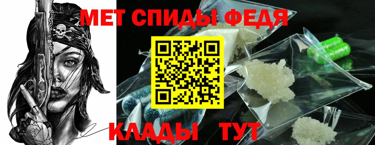 Первитин Декстрометамфетамин 99.9%  Вход с VPN  Ливны 