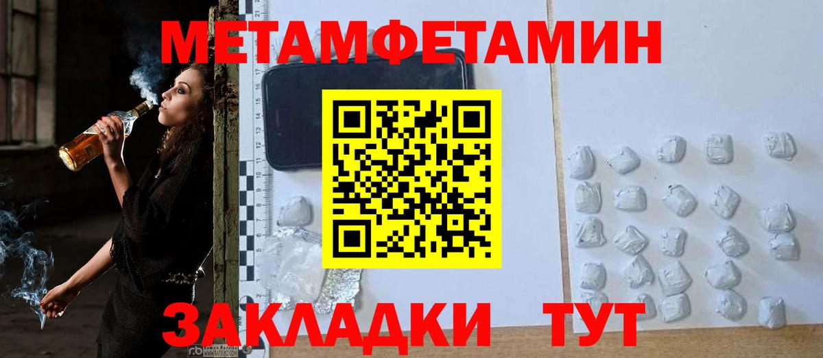 МЕТАМФЕТАМИН Декстрометамфетамин 99.9% Ливны