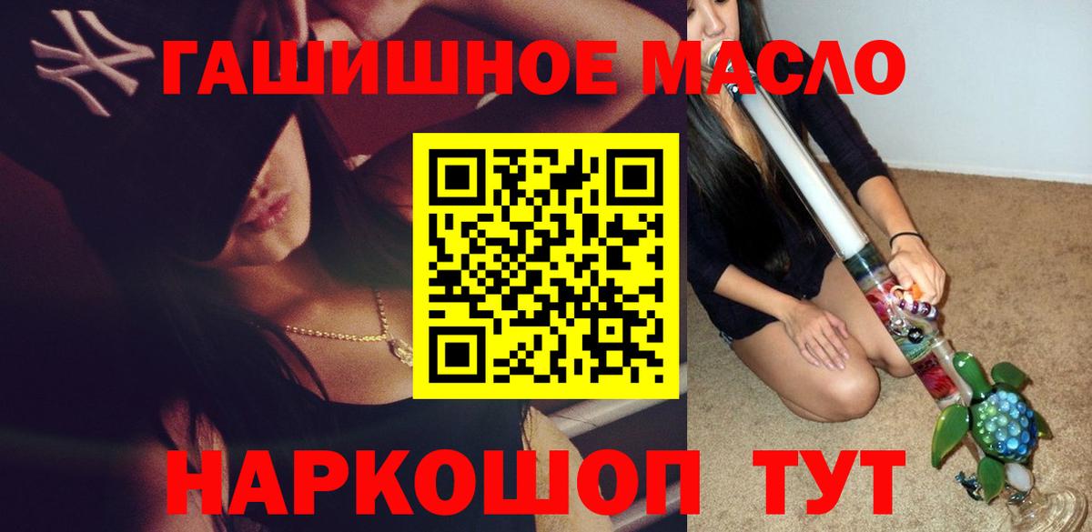 ТГК жижа Ливны